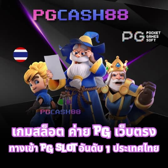 ตารางบอลทุกลีกวันนี้